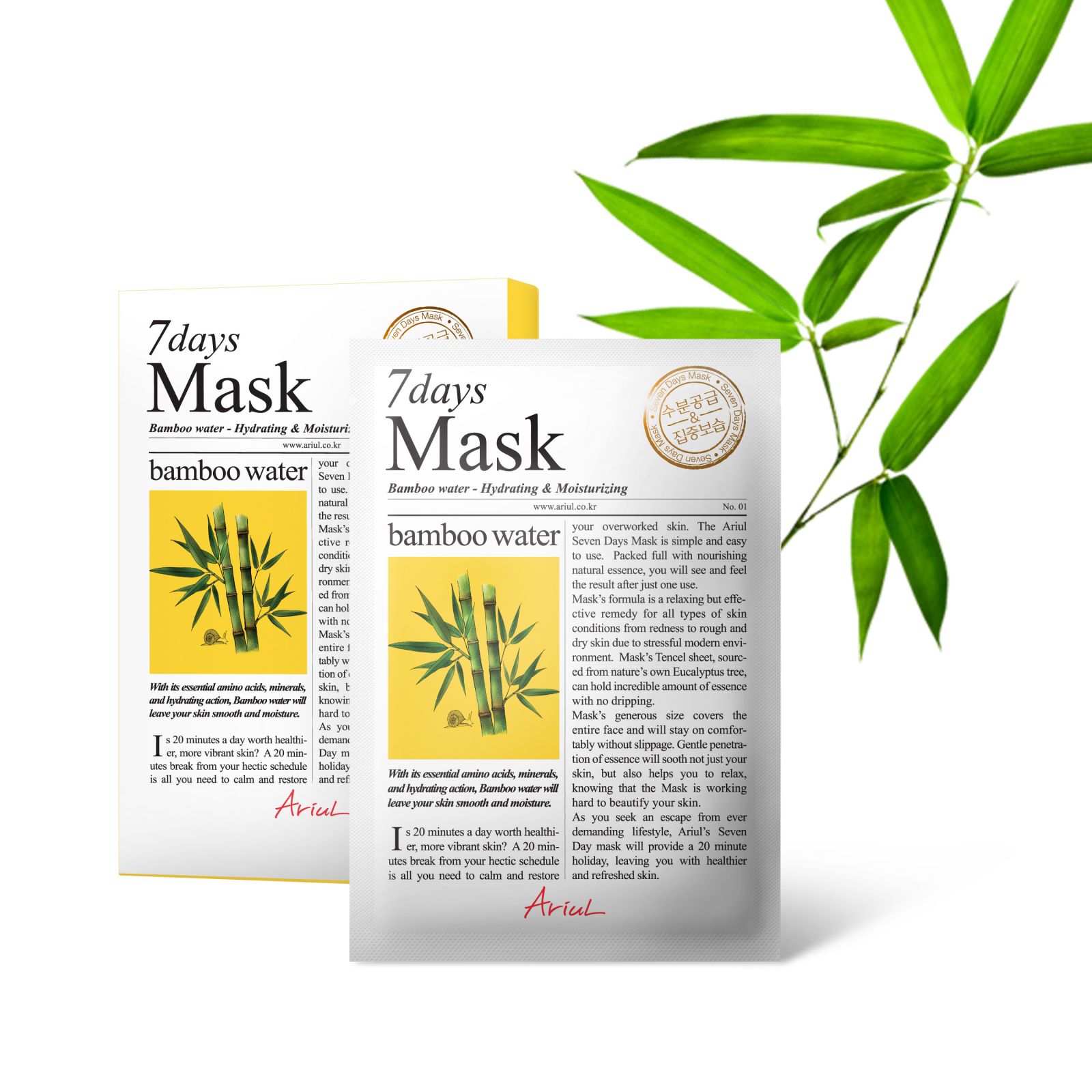 Masca 7days apa de bambus, 20g, Ariul