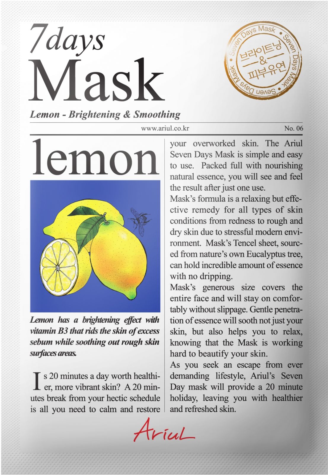 Masca 7days lamaie, stralucire si relaxare, 20g, Ariul