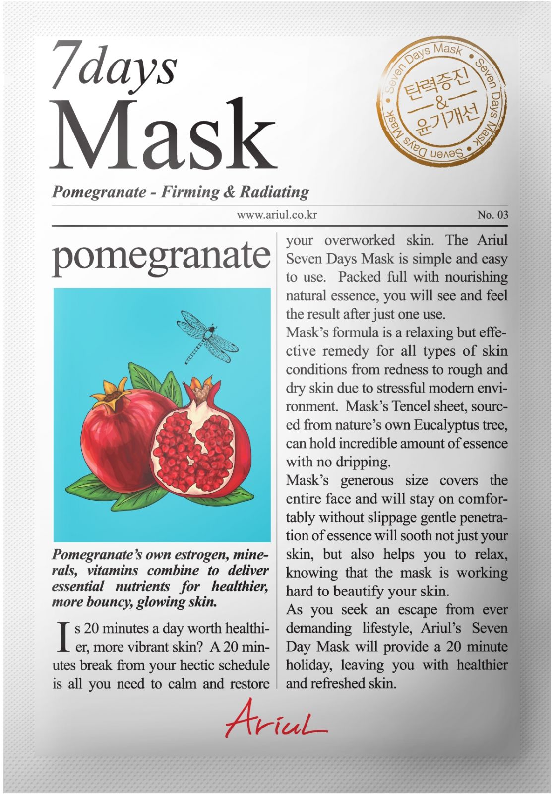 Masca 7days rodie, fermitate si luminozitate, 20g, Ariul