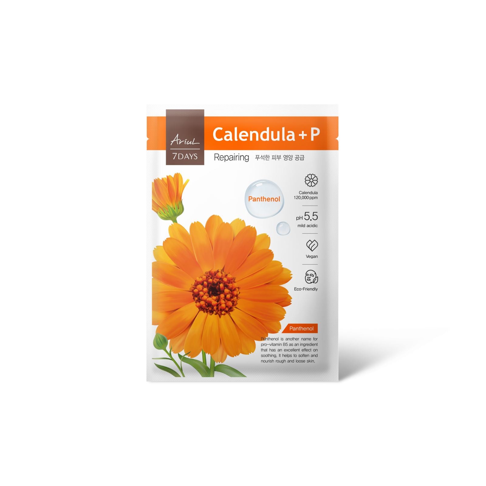 Masca 7Days Plus Reparatoare, galbenele, panthenol, 23ml, pH 5.5, vegan, eco-friendly, Ariul, pentru piele uscată.