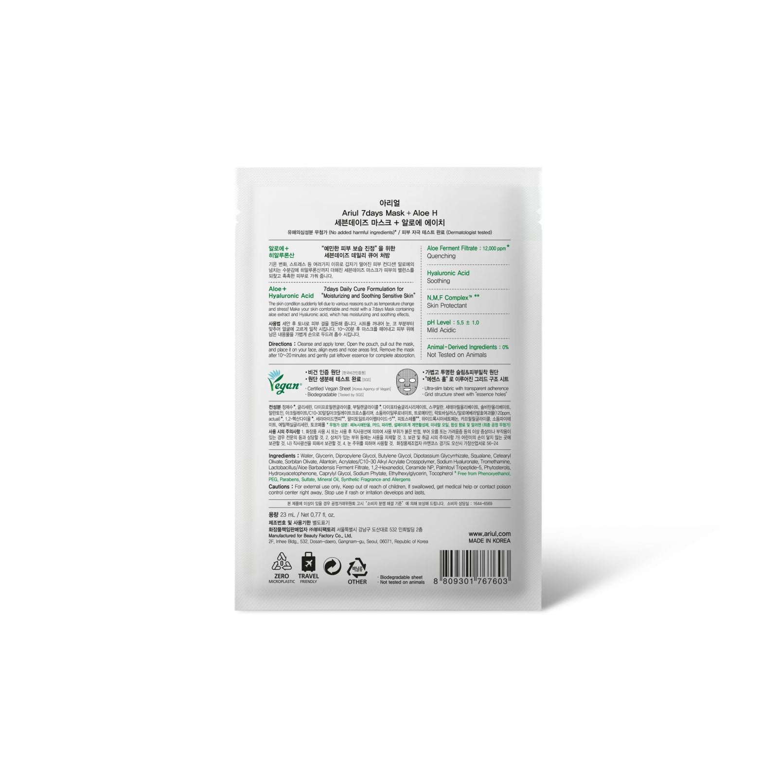 Masca 7Days Plus Aloe Vera si H Acid Hyaluronic pt Calmare, 23ml - Ariul