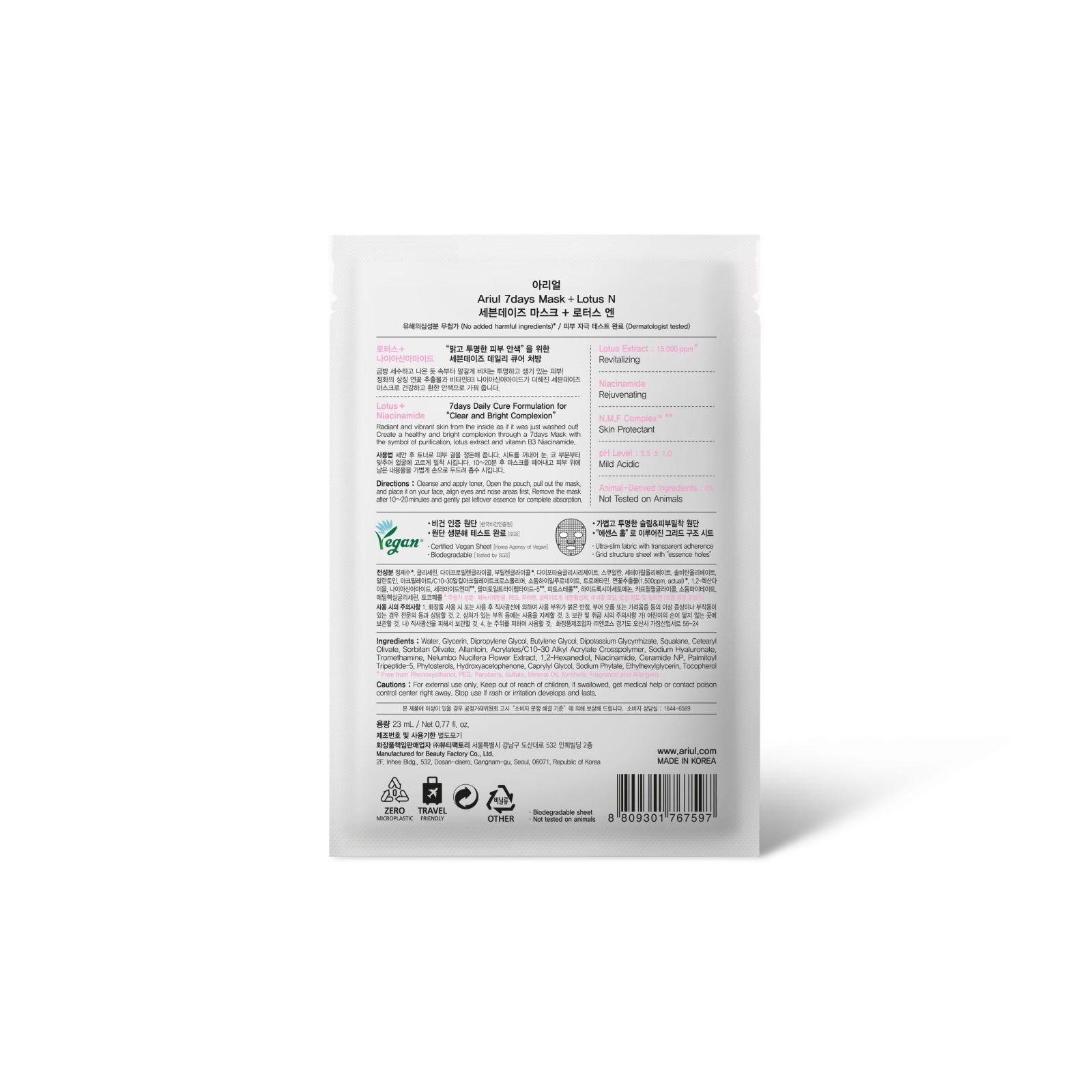 Masca 7Days Plus Lotus si N Niacinamide pt Vitalizare, 23ml - Ariul