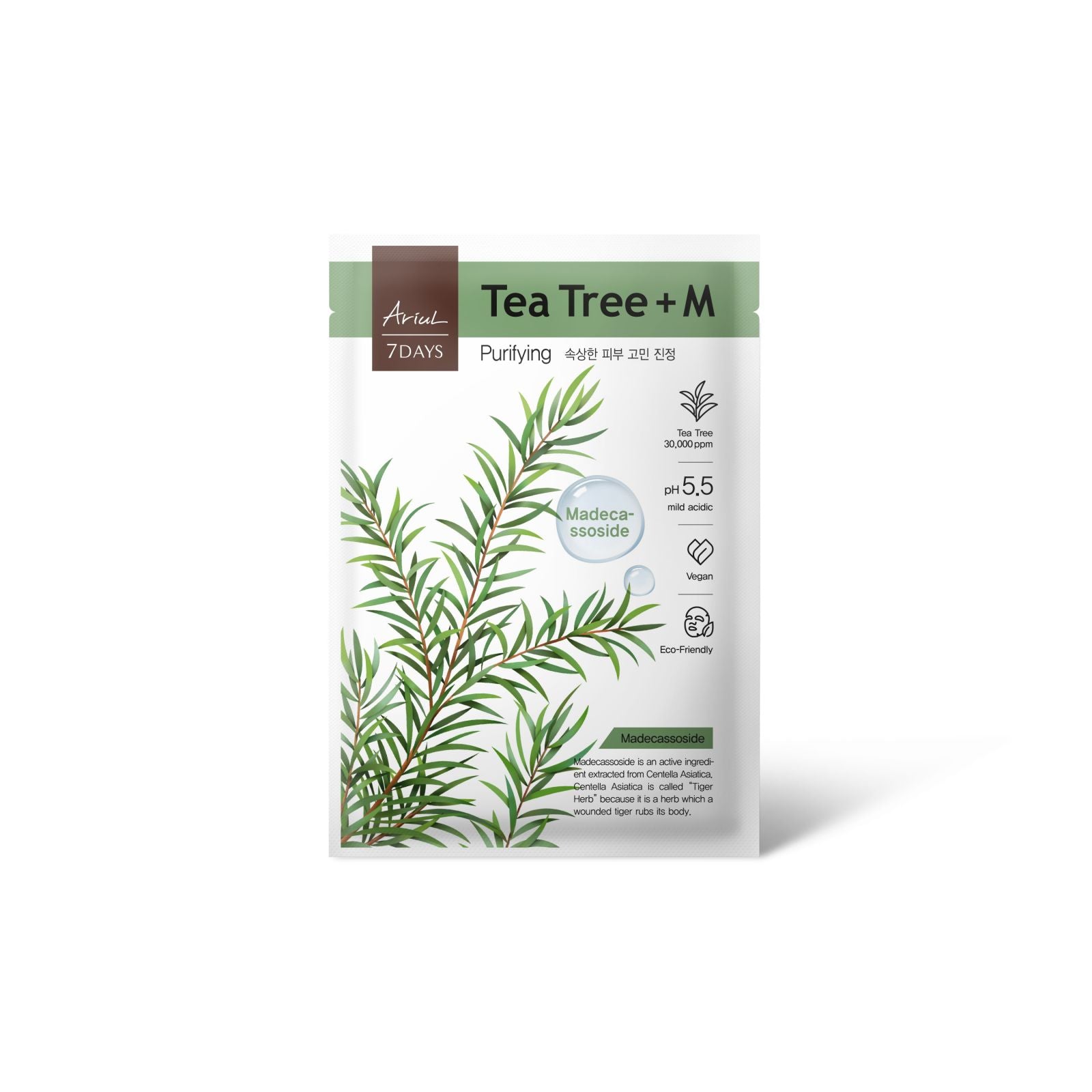 Masca 7Days Plus Tea Tree si M Madecassoside pt Purificare, 23ml - Ariul