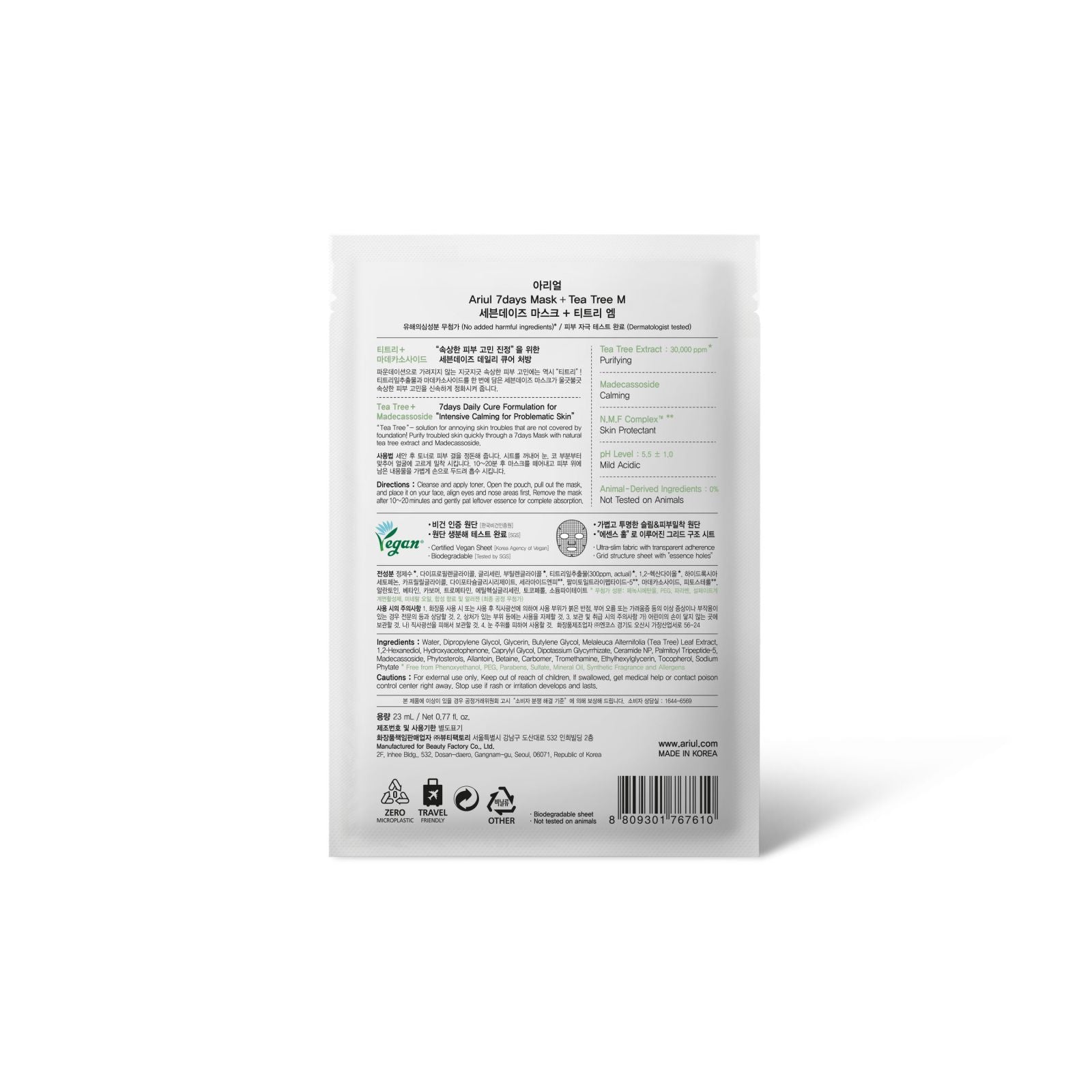 Masca 7Days Plus Tea Tree si M Madecassoside pt Purificare, 23ml - Ariul
