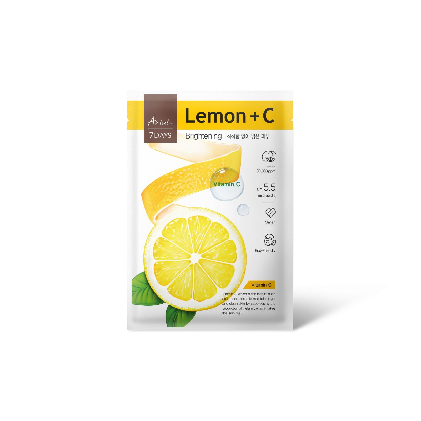 Masca 7Days Plus Lemon si C Vitamina C pt Luminozitate, 23ml - Ariul