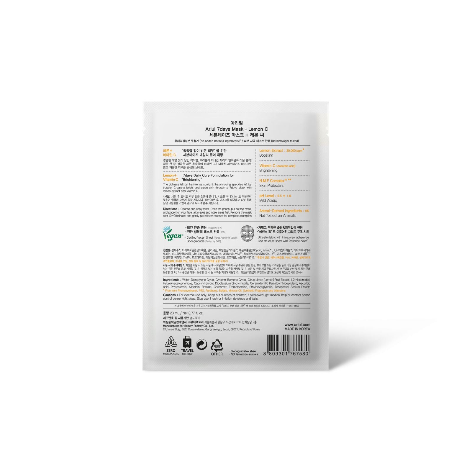 Masca 7Days Plus Lemon si C Vitamina C pt Luminozitate, 23ml - Ariul