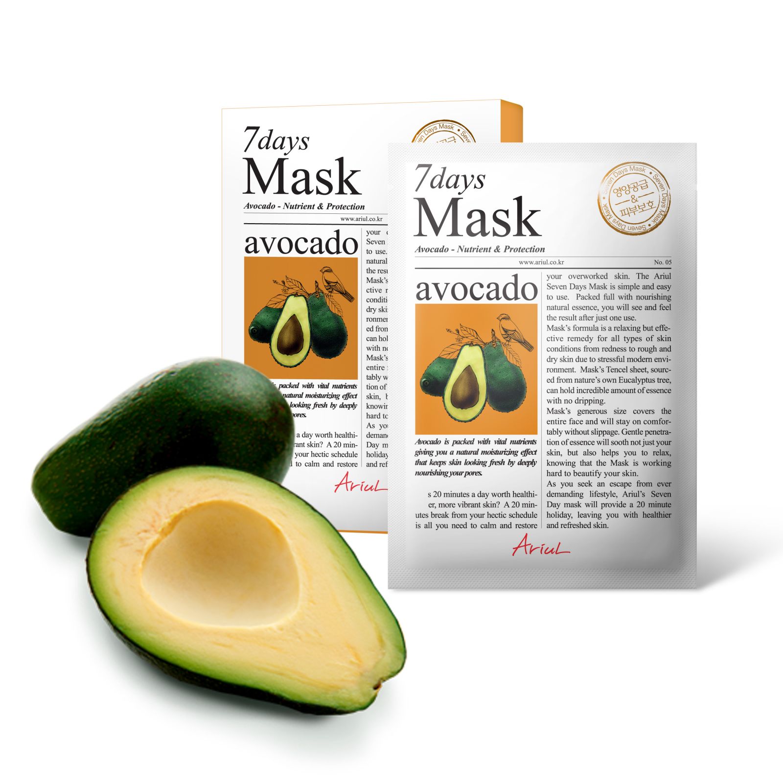 Masca 7days avocado, hranire si reparare, 20g, Ariul