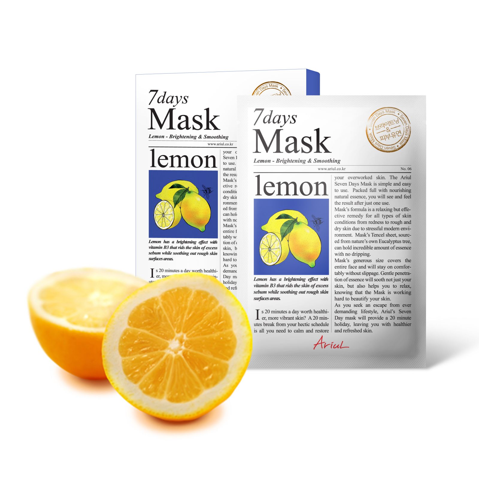 Masca 7days lamaie stralucire si relaxare 20g Ariul - Verlin