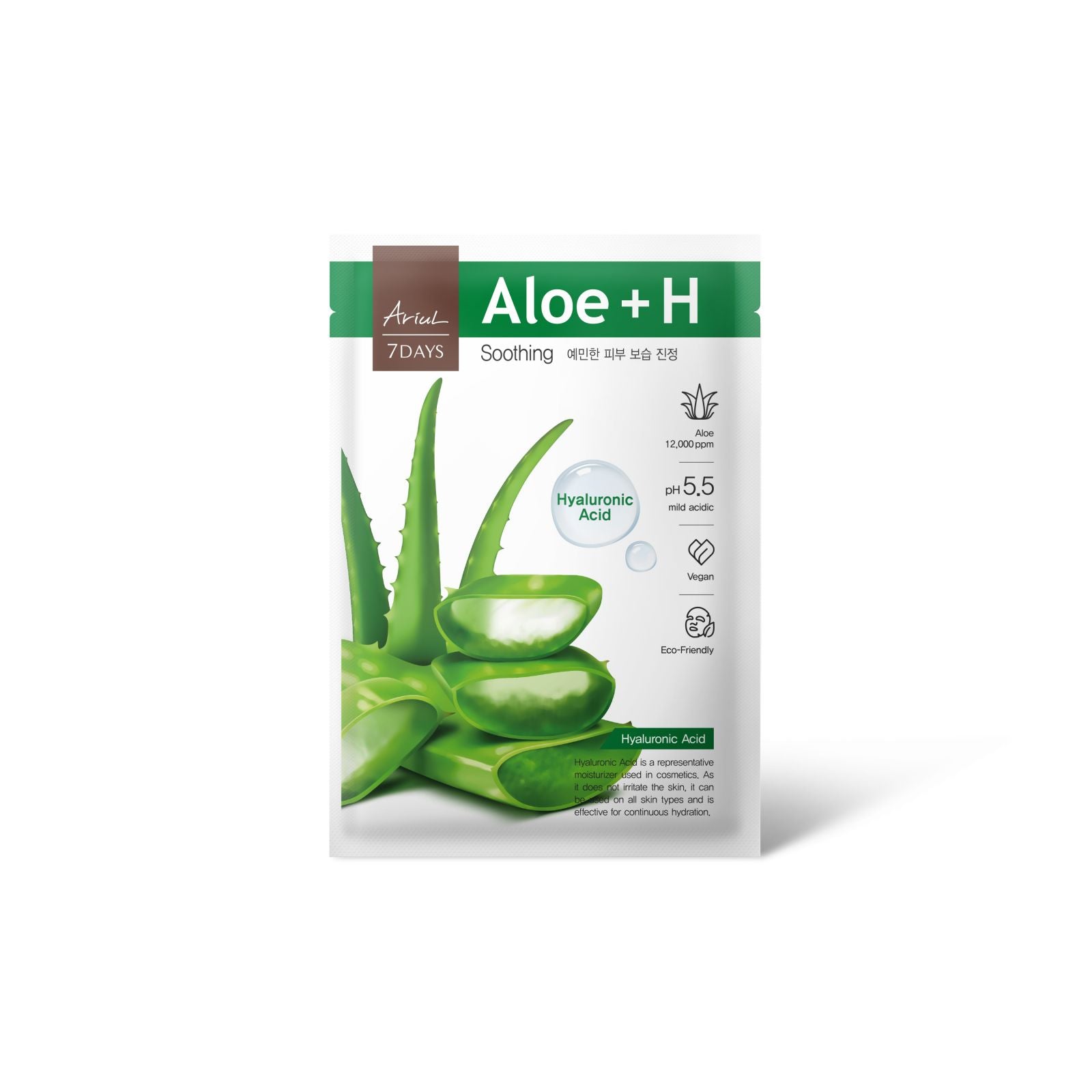 Masca Ariul 7Days Plus Aloe Vera și Acid Hialuronic, 23ml, pentru calmare, verde, vegană.