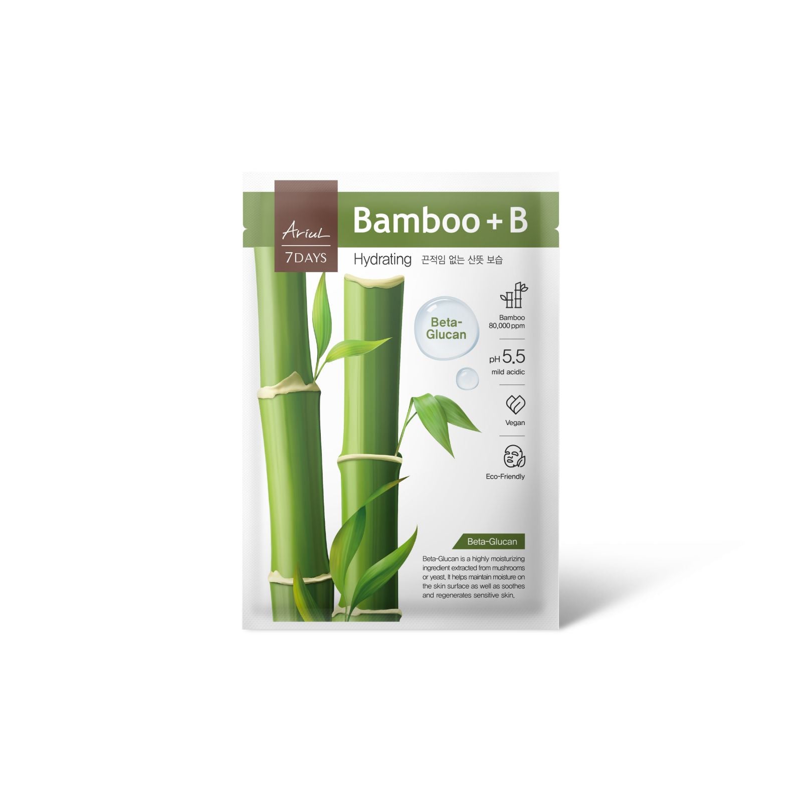 Masca Ariul 7Days Plus Bamboo B Beta-Glucan Hidratare intensă, pachet alb cu bambus verde.