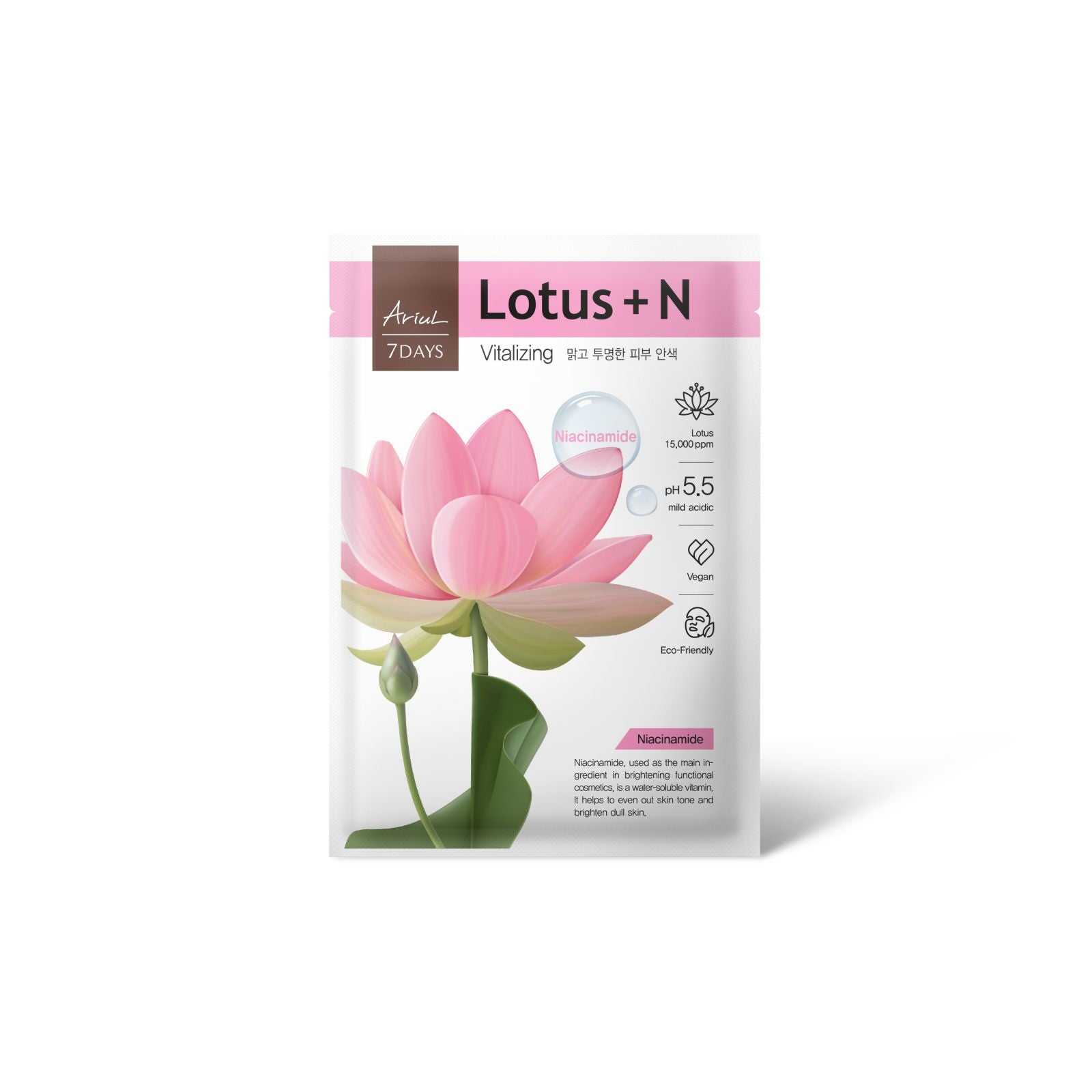 Masca 7Days Plus Lotus și Niacinamide, Ariul, ambalaj alb-roz cu floare de lotus roz, 23ml.
